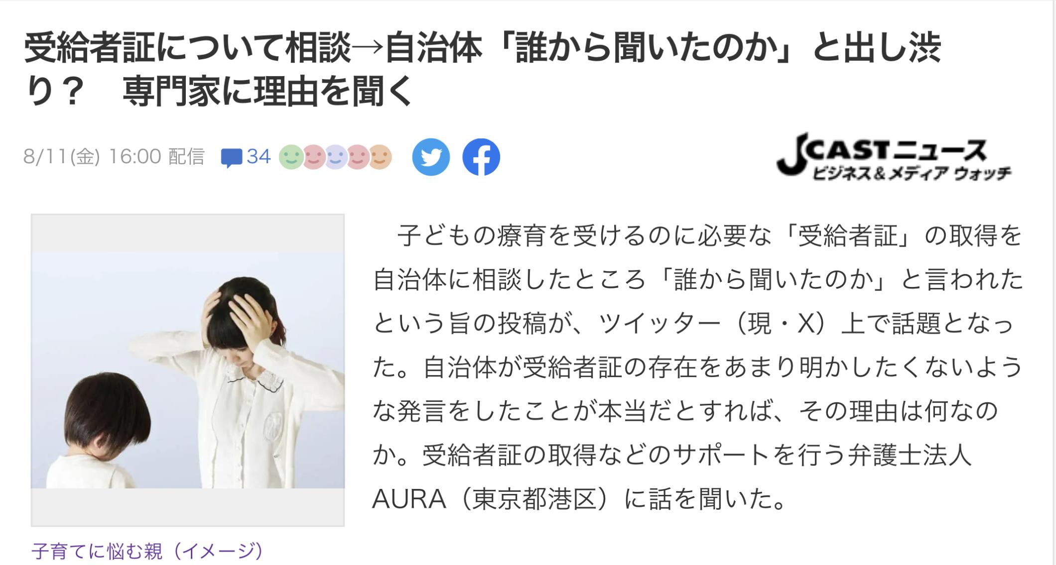 【入手困難】護身道 脳力開発の武道 ■城野 宏 　■複数購入割引あり 就労困難者ゼロ社会の実現”を目指すVALT JAPAN、プレシリーズBで